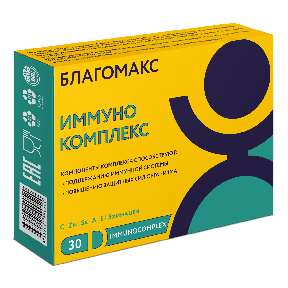 

Благомакс, Иммунокомплекс, капсулы 0,5 г, 30 шт.
