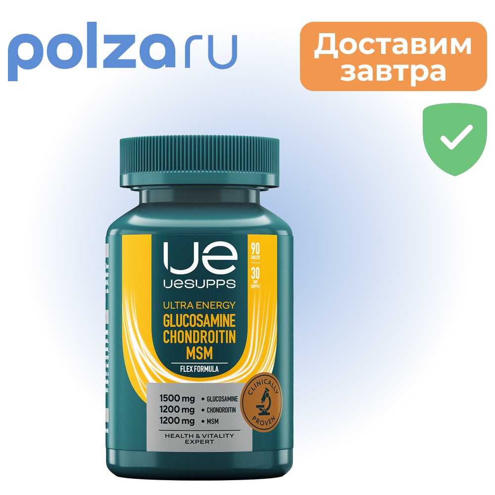UESUPPS Ультра Энерджи Глюкозамин Хондроитин МСМ 2940₽