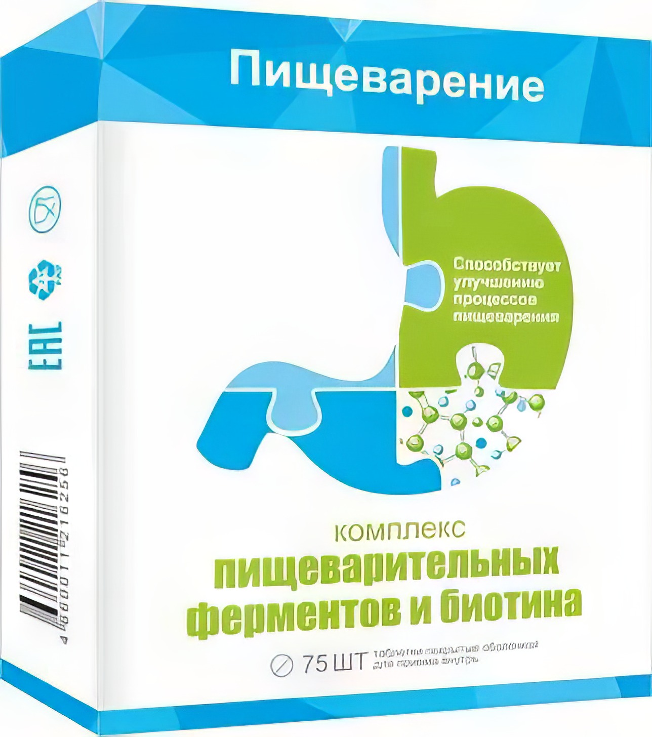 Комплекс ферментов и биотина Mevalpas Энзим, таблетки, 75 шт купить по цене  в Москве, инструкция, отзывы в интернет-аптеке Polza.ru