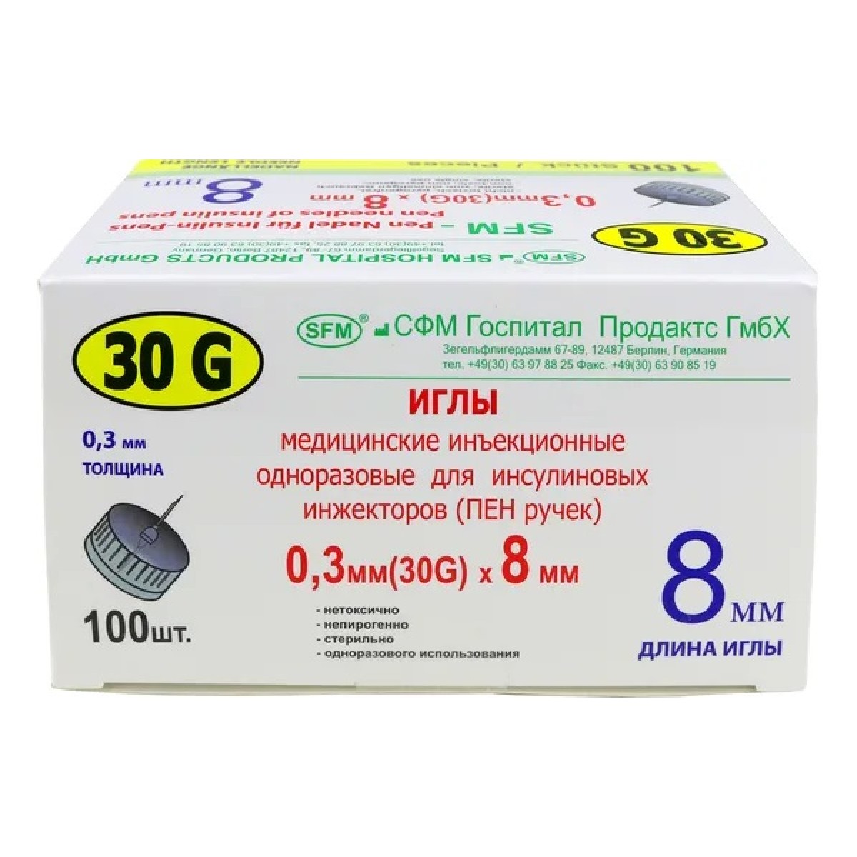 SFM игла для шприц-ручек 30G 030 х 8 мм 100 шт 495₽
