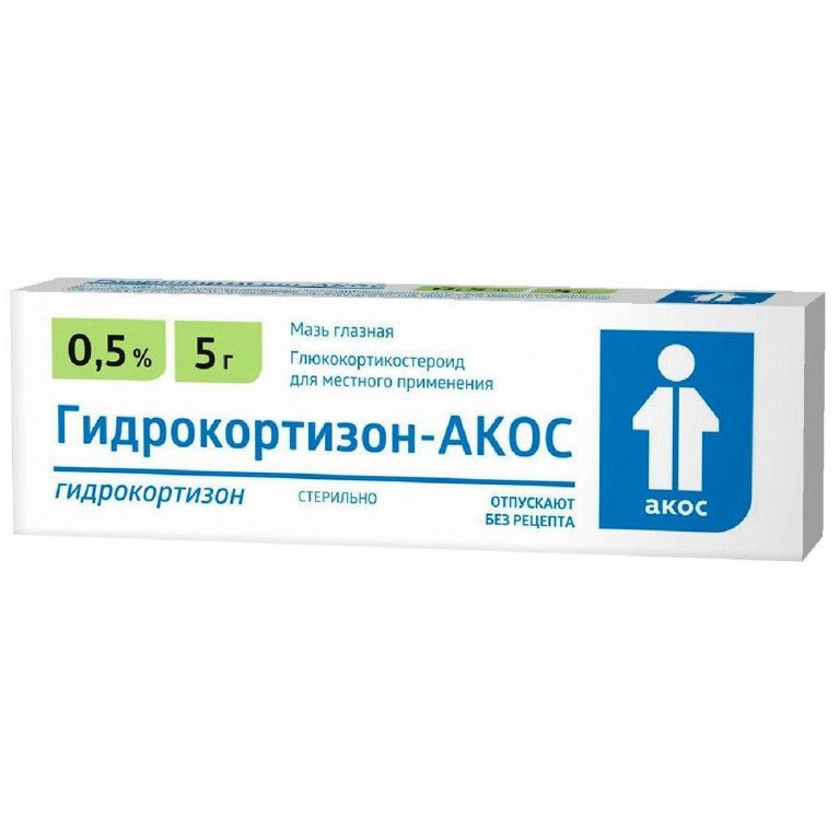 

Гидрокортизон мазь глазная 0.5%, 5 г