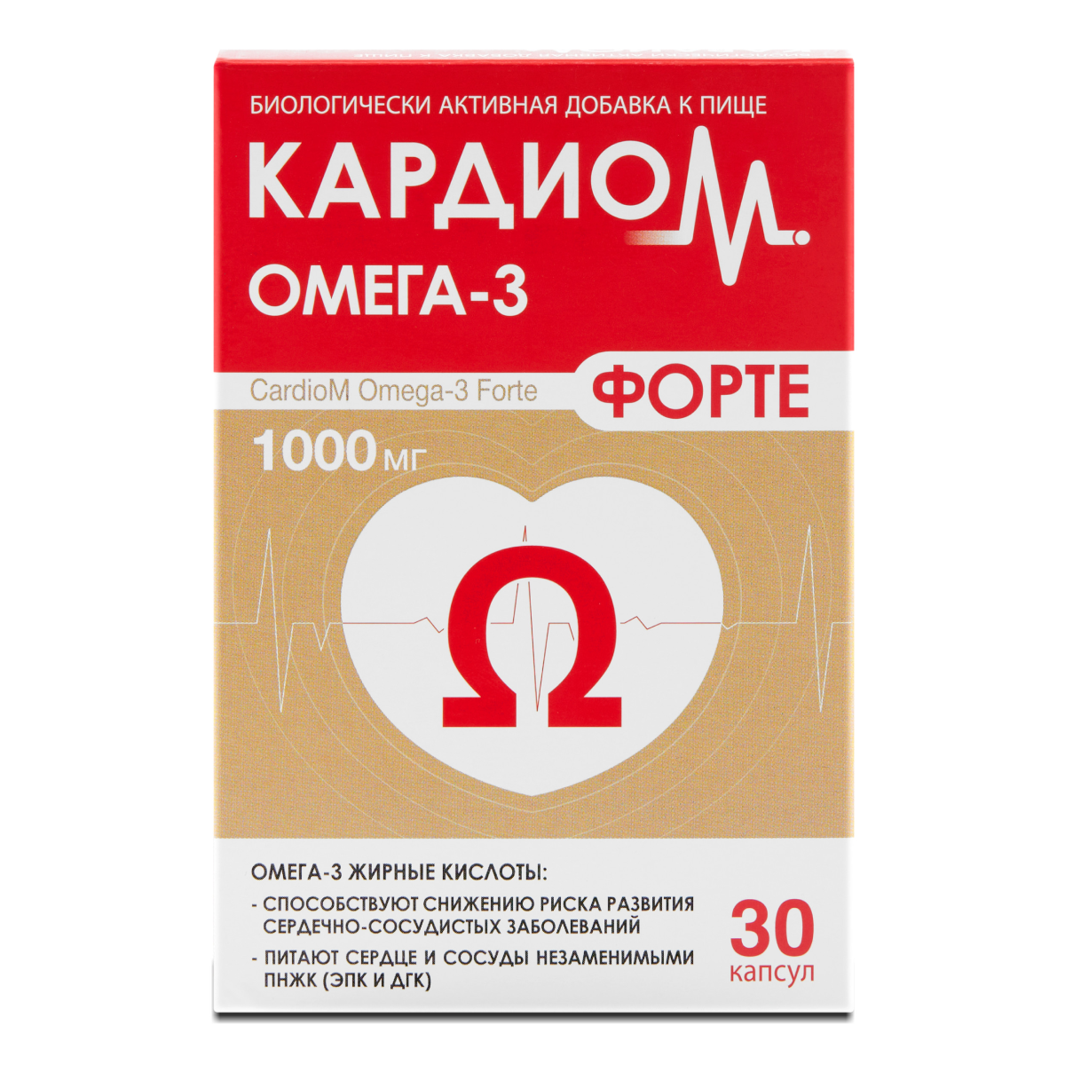 КардиоМ Омега-3 Форте, капсулы 1000 мг, 30 шт.