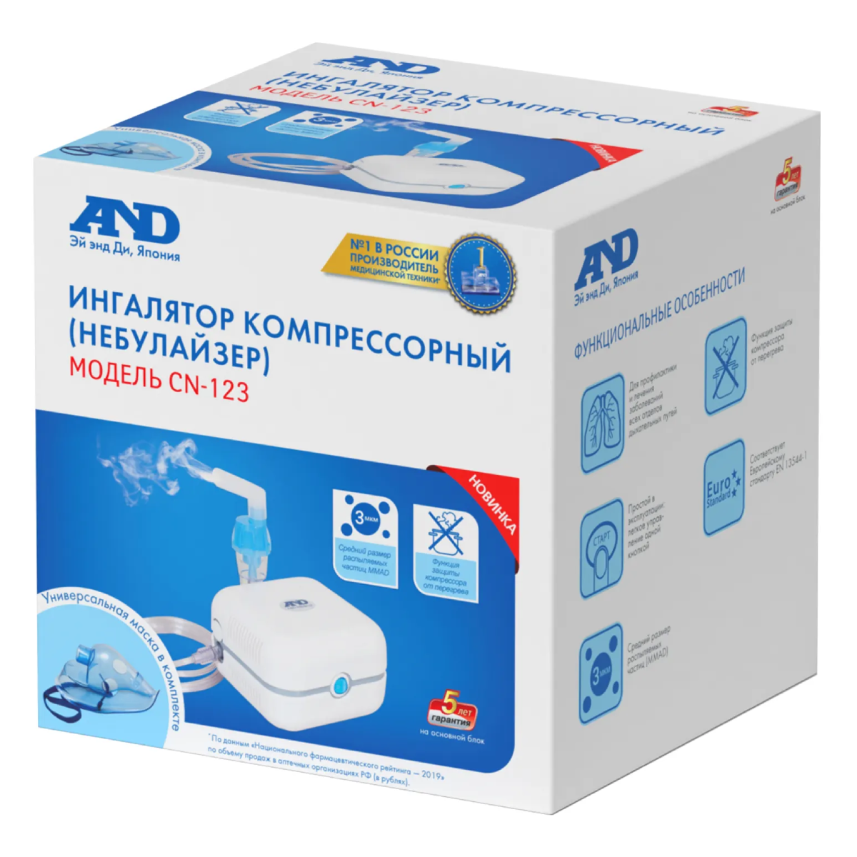 Ингалятор компрессорный СN-123, 1 шт.