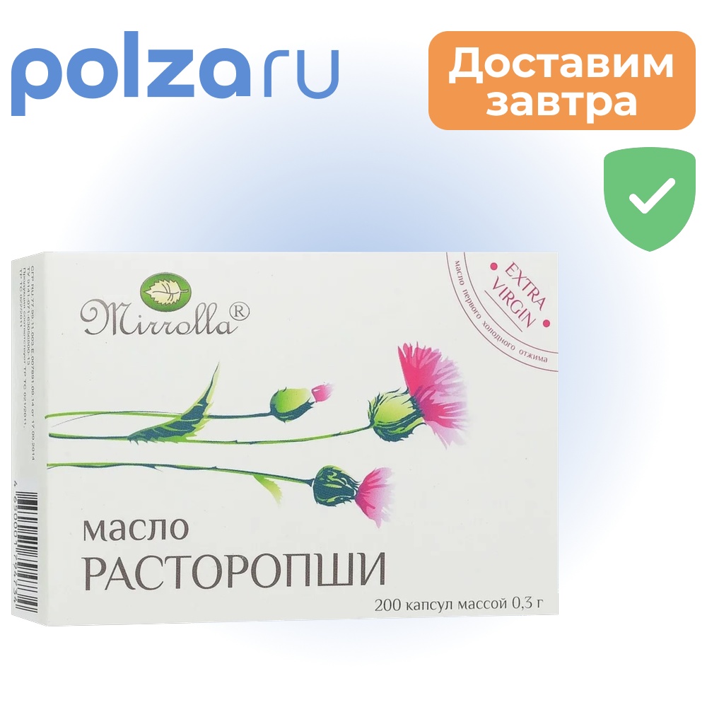 

Масло расторопши Мирролла, капсулы, 200 шт.