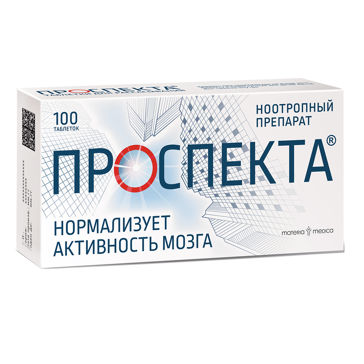 Проспекта, таблетки для рассасывания, 100 шт.