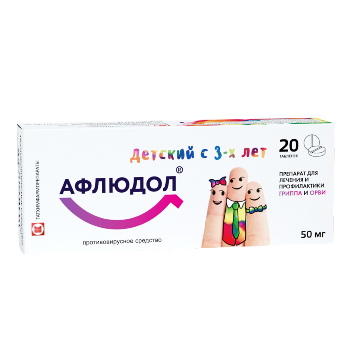 

Афлюдол, таблетки покрыт. плен. об. 50 мг, 20 шт.