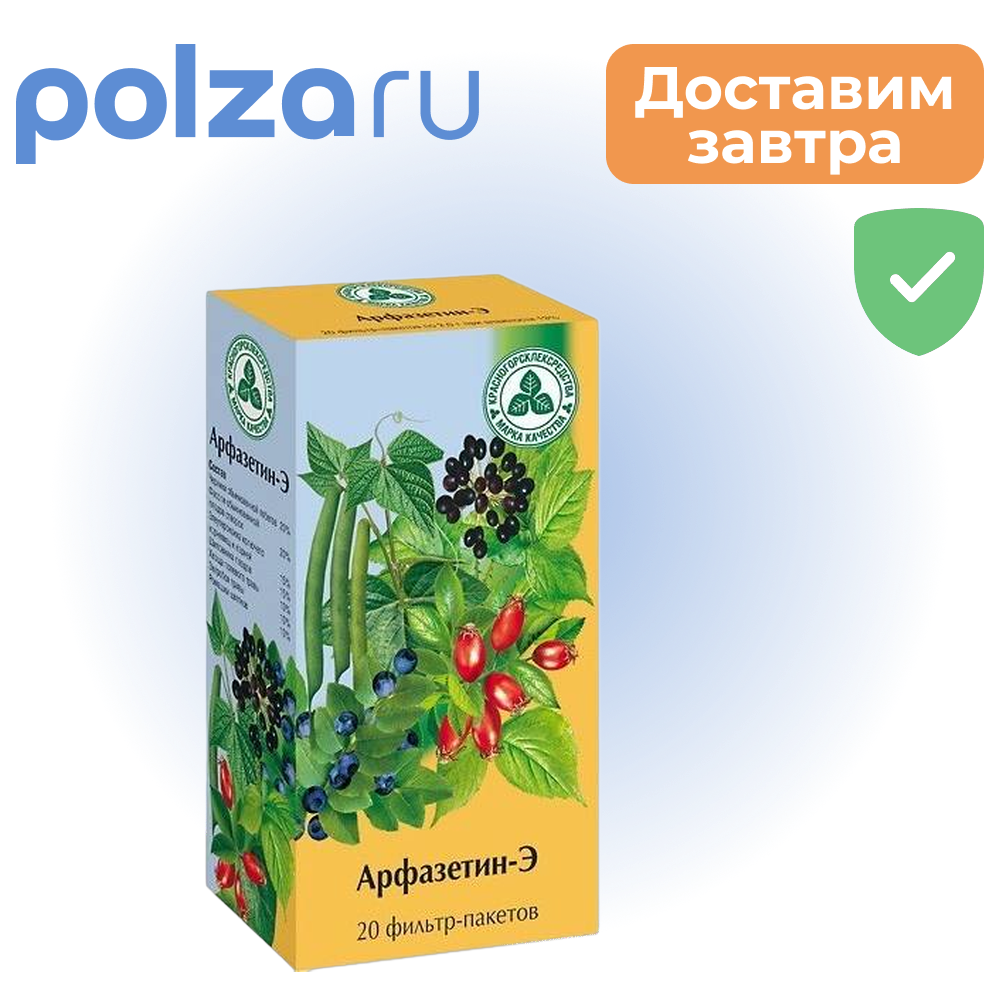 

Сбор Арфазетин-Э, пакетики 2 г, 20 шт.
