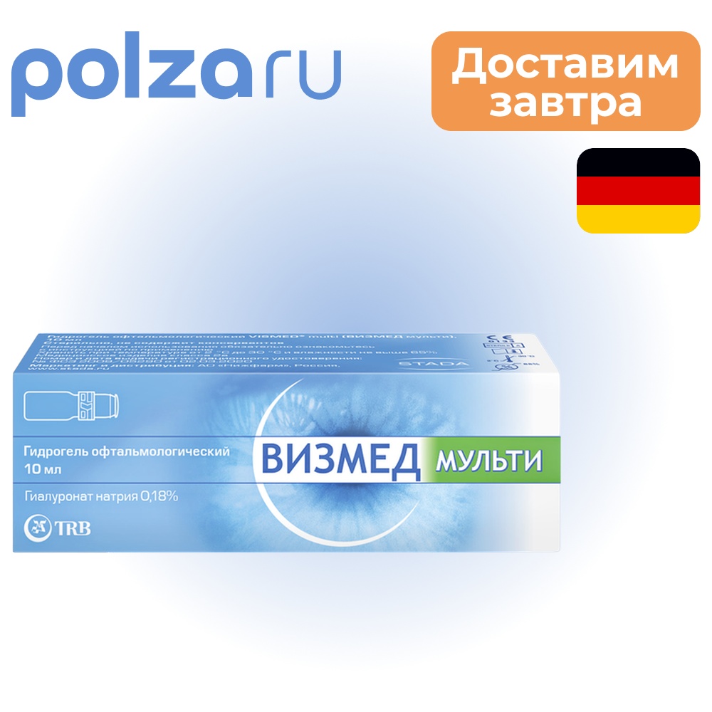 

Визмед Мульти, гидрогель офтальмологический, 10 мл