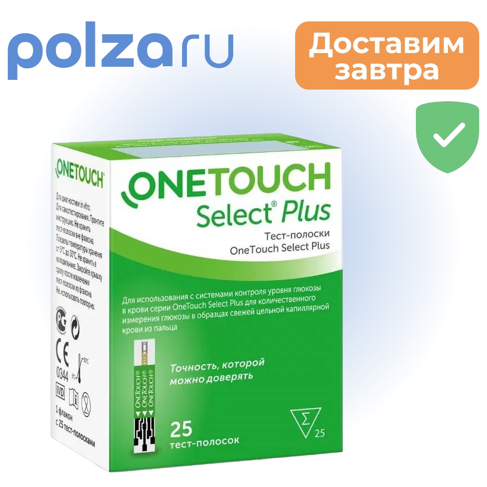 

Тест-полоски One Touch Select Plus, 25 шт.