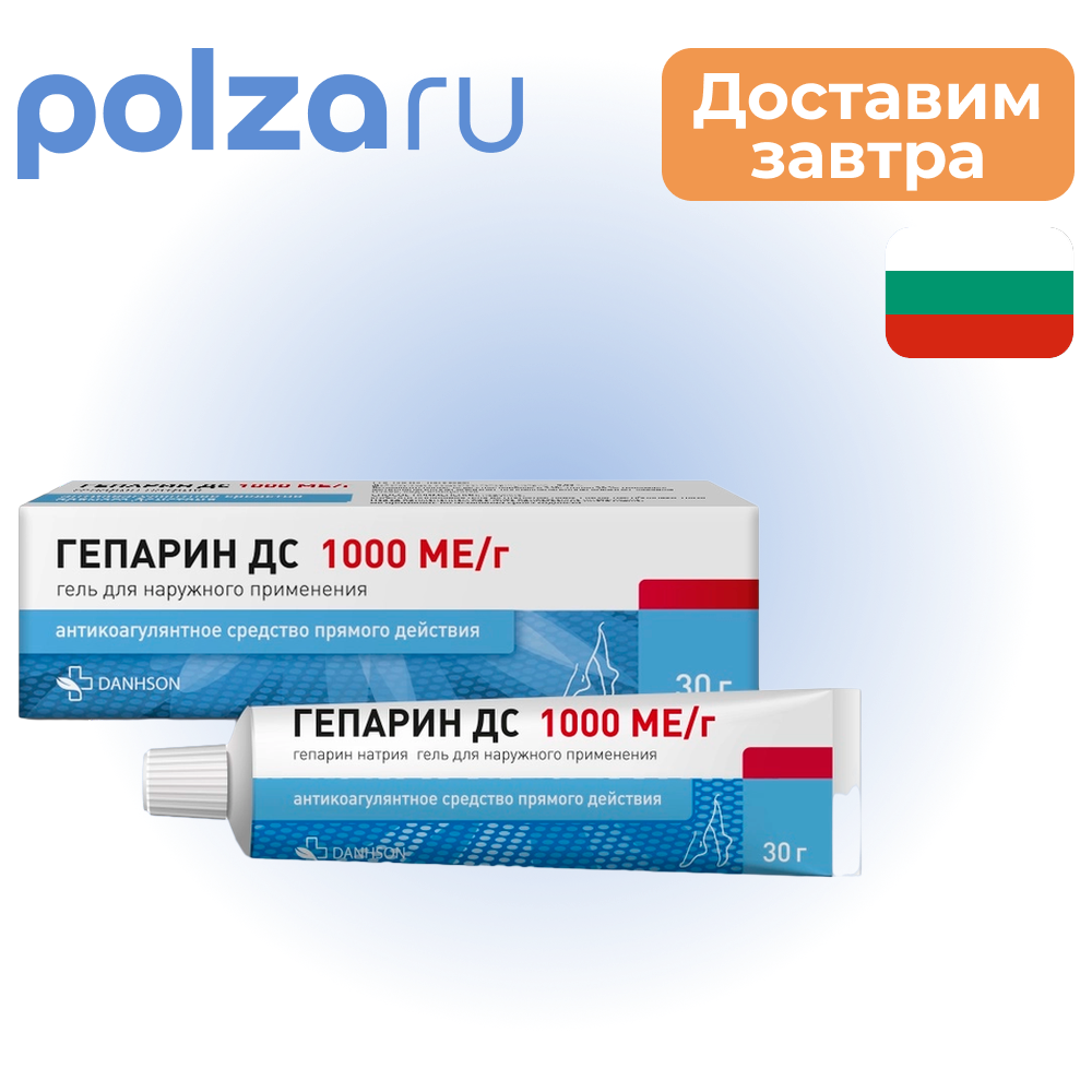 

Гепарин ДС, гель, 1000 МЕ/г