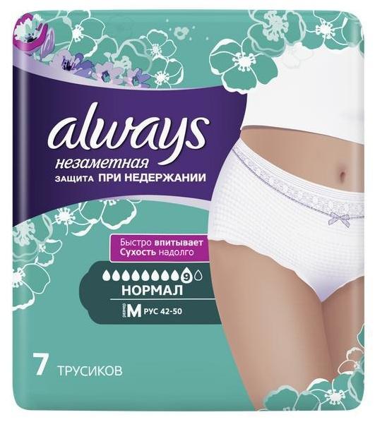 

Always Незаметная защита Нормал (M), трусы впитывающие, 7 шт.