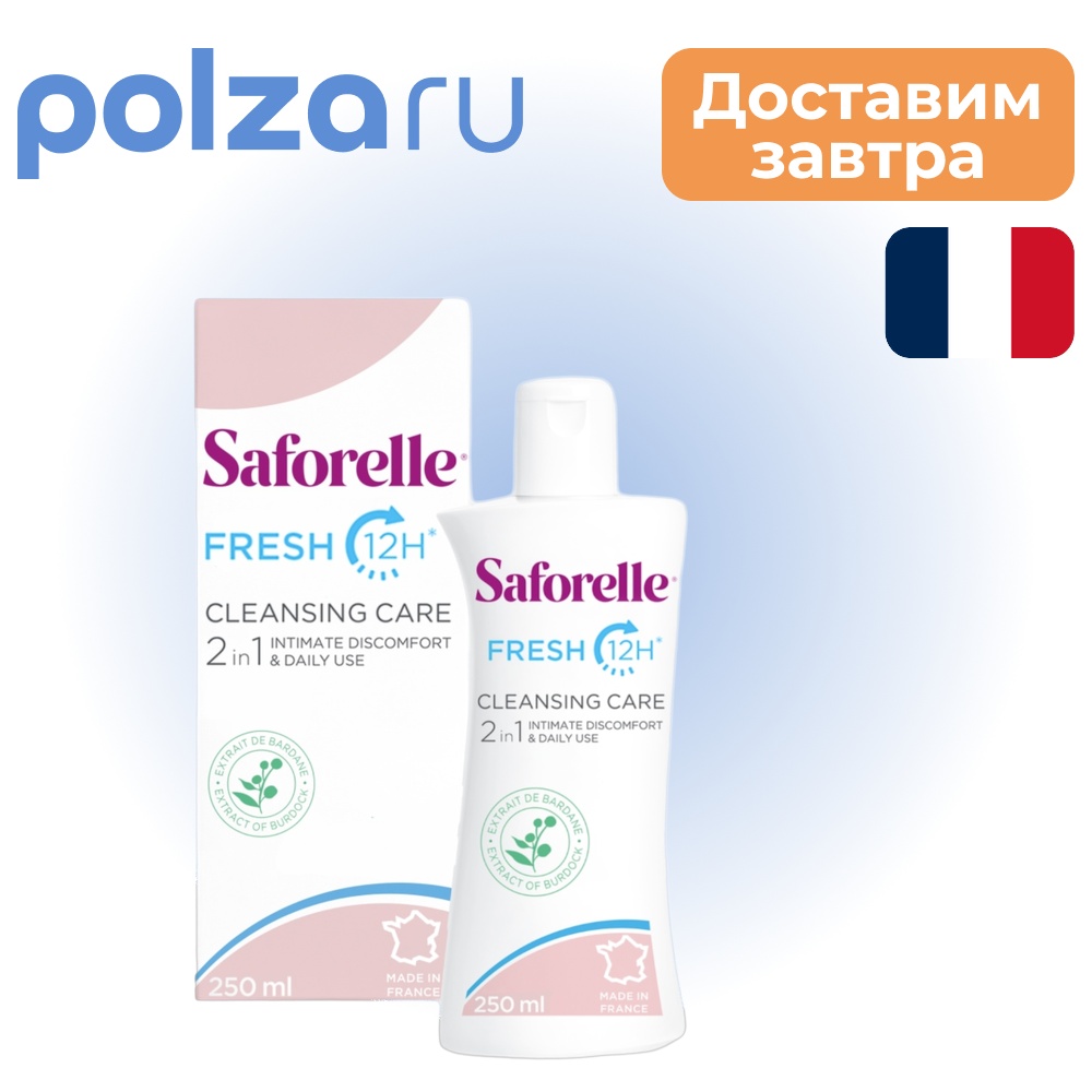 

Сафорель, гель