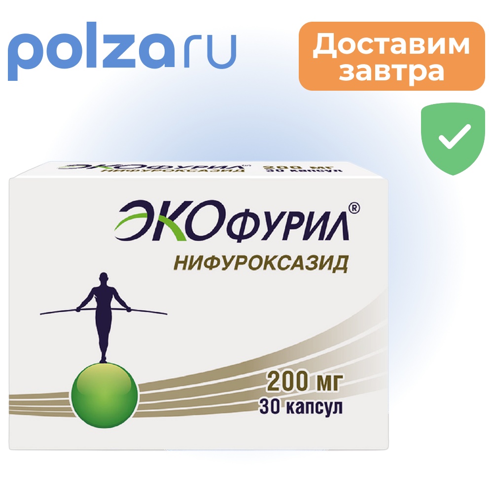 

Экофурил, капсулы 200 мг, 30 шт.