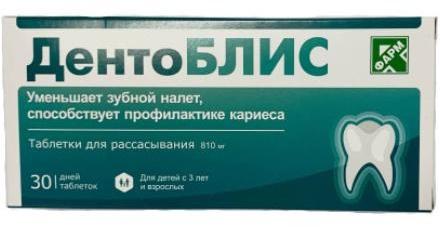 ДентоБЛИС, таблетки для рассасывания 810 мг, 30 шт. протаргол лор таблетки для приг раствора для местного прим 200мг 2шт