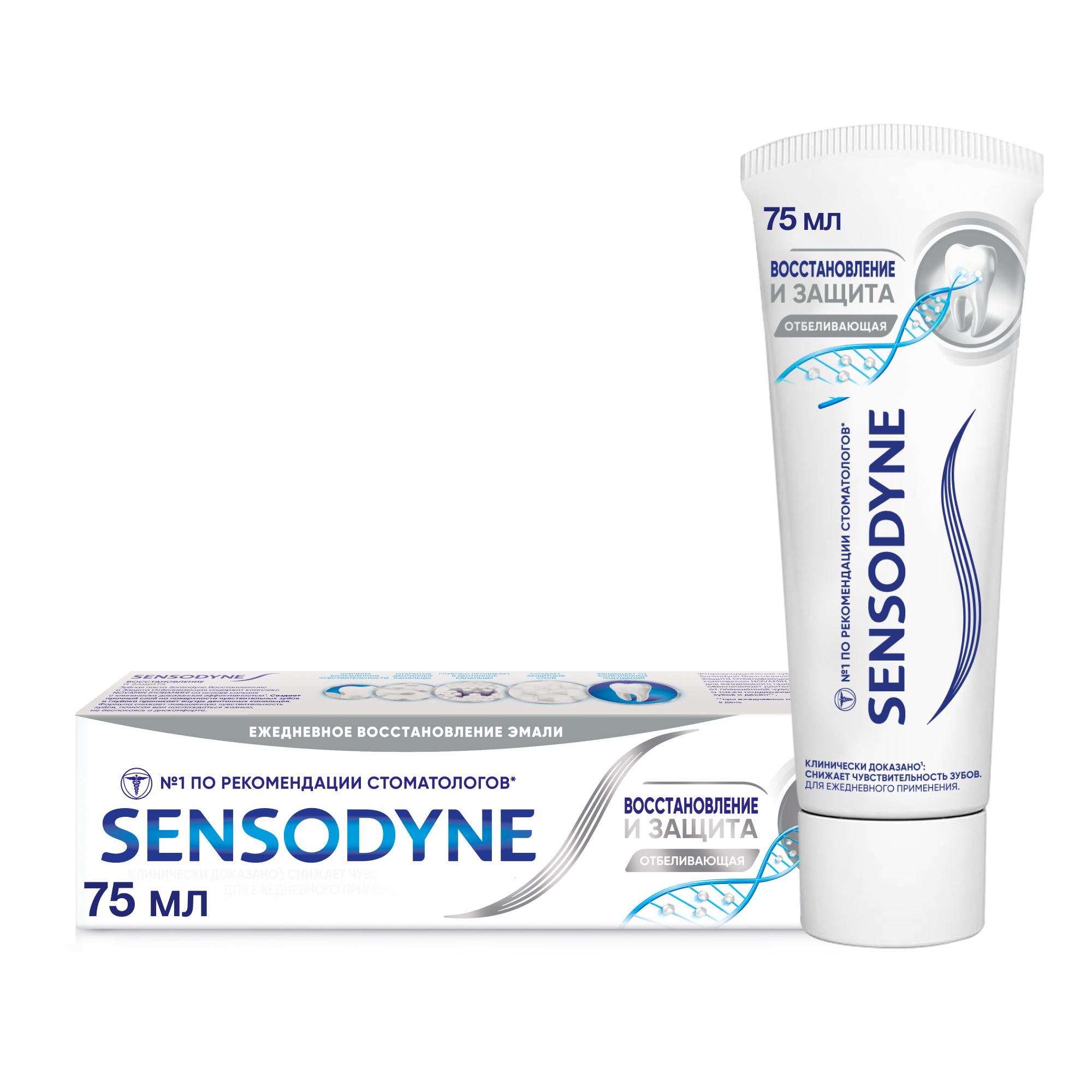 

Sensodyne, зубная паста