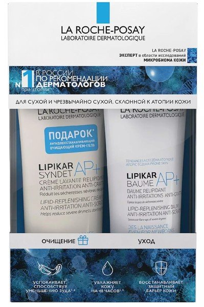 La Roche-Posay Lipikar набор косметический набор №1