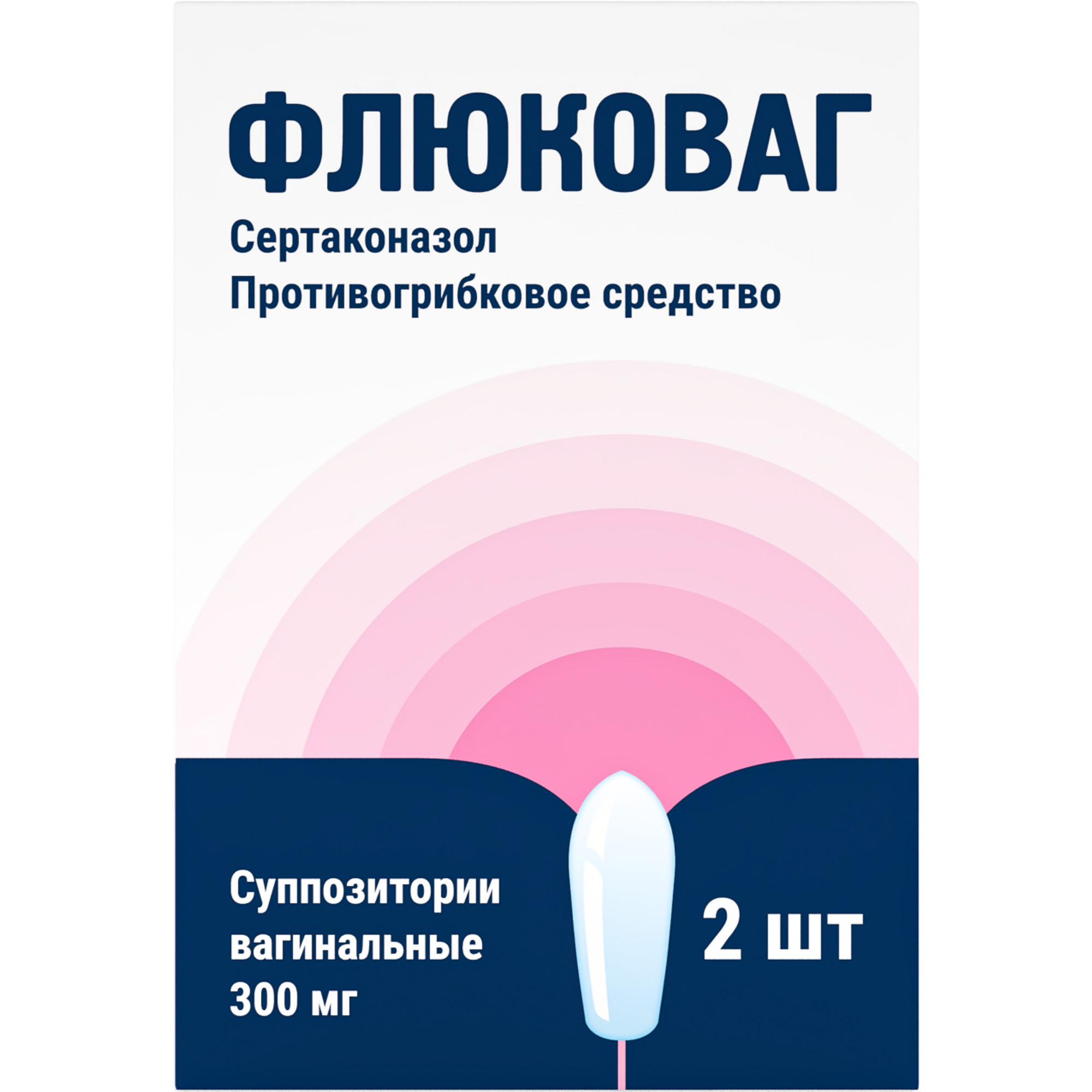 Флюковаг, суппозитории вагинальные 300 мг, 2 шт. депантол суппозитории вагинальные 10 шт