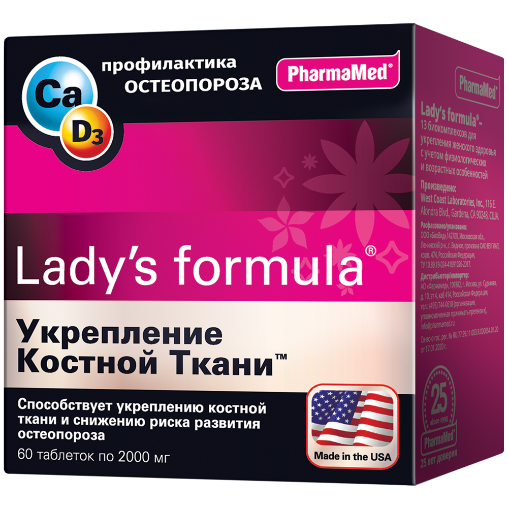 Lady's formula, таблетки