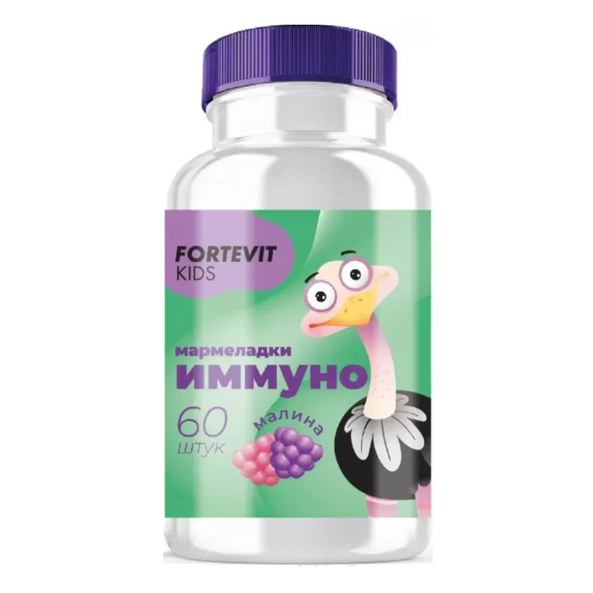 ФОРТЕВИТ КИДС ИММУНО, мармеладки жевательные со вкусом Малины, 60 шт.