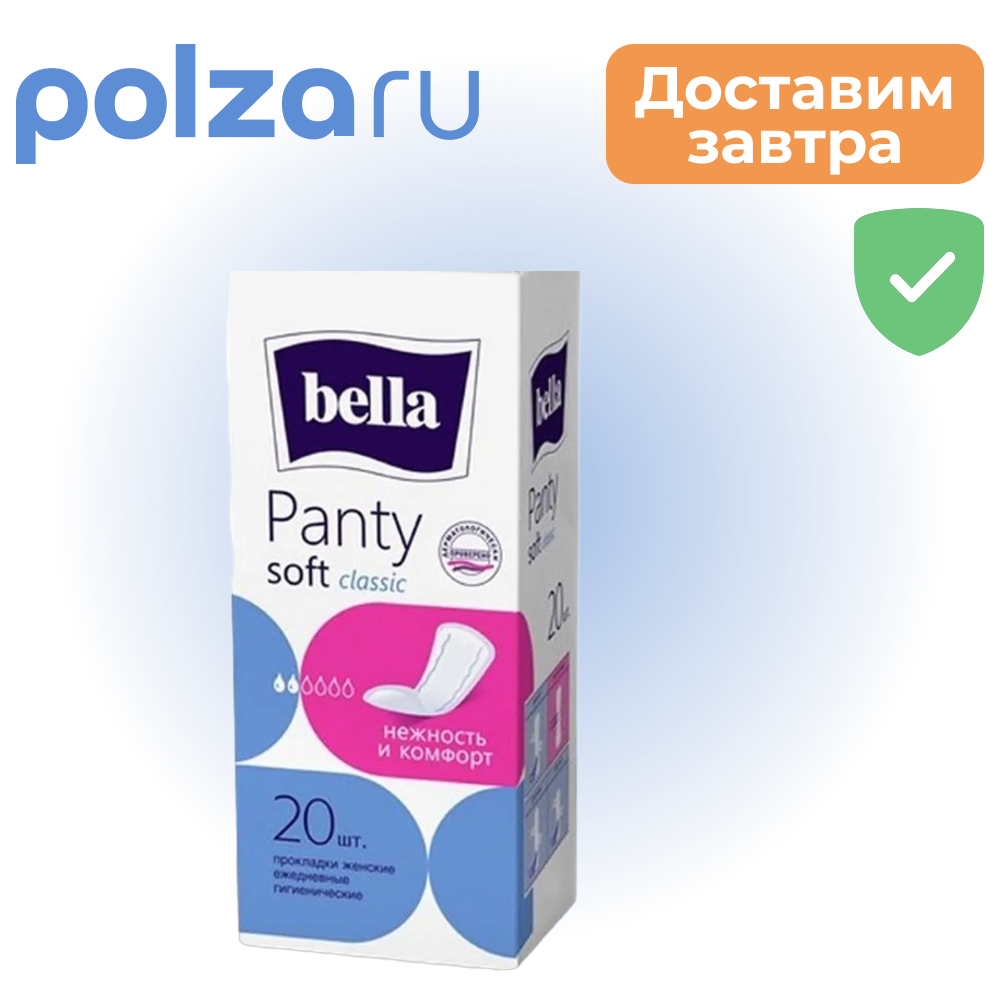 

Прокладки Bella ежедневные Panty Soft Classic, 20 шт.