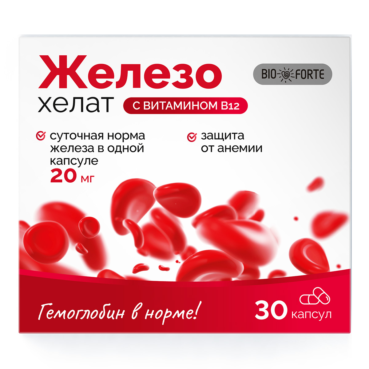 Железо+Витамин В12 BioForte, капсулы 275 мг, 30 шт.