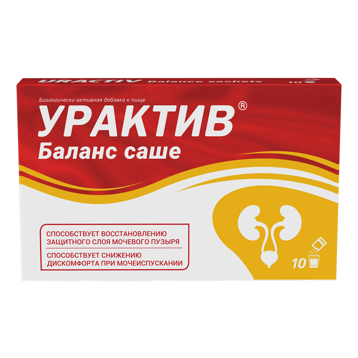 Урактив баланс, саше 2 г, 10 шт.
