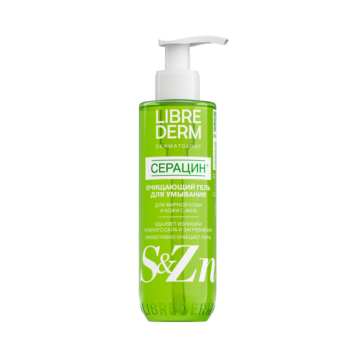 Либридерм Серацин очищающий, гель для умывания, 200 мл