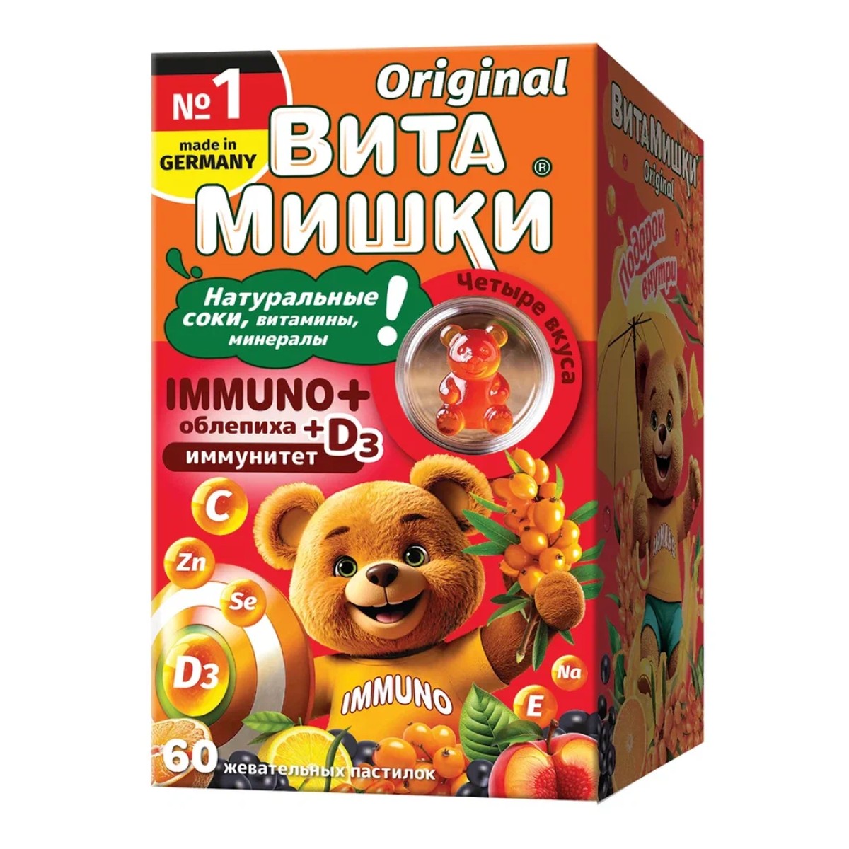 ВитаМишки Иммуно Плюс облепиха + D3 пастилки жевательные, 60 шт.
