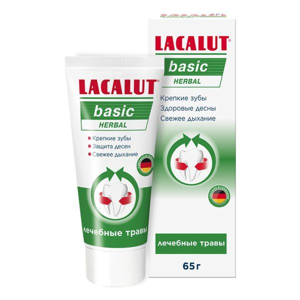 Лакалют Basic Herbal, зубная паста, туба 65 г lacalut basic repair зубная паста туба 65 г