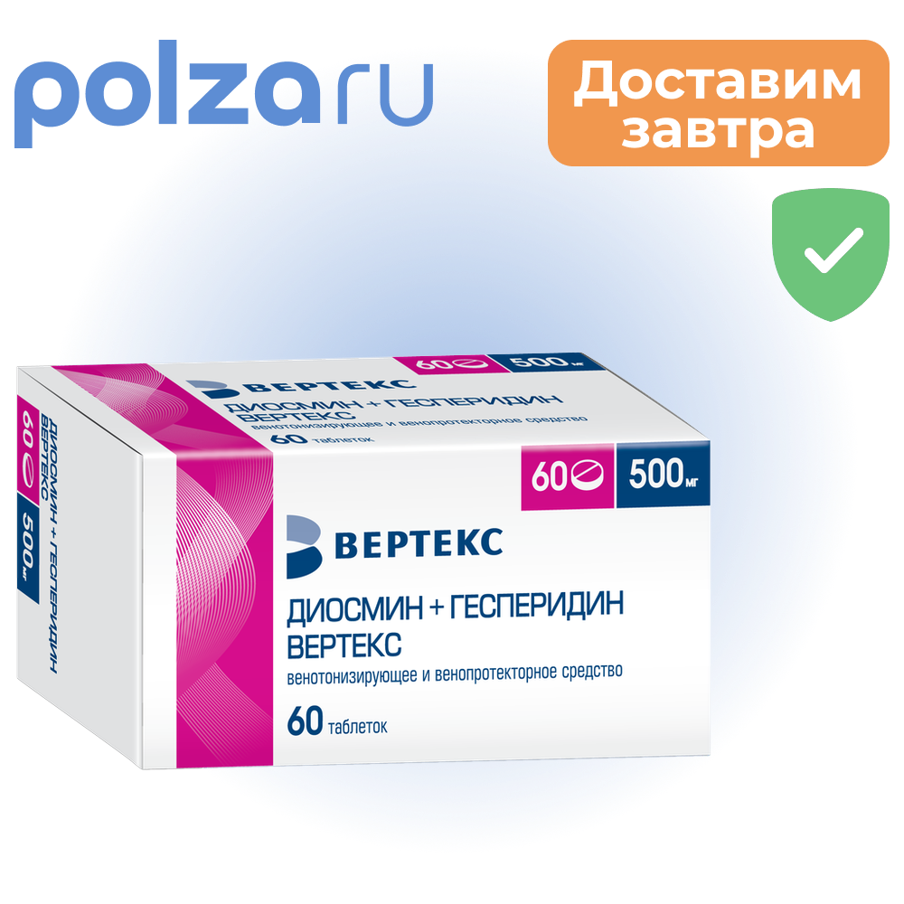 

Диосмин+Гесперидин, таблетки, 500 мг