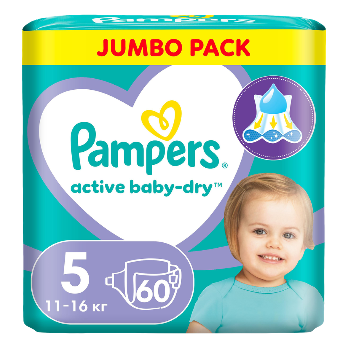

Pampers, подгузники
