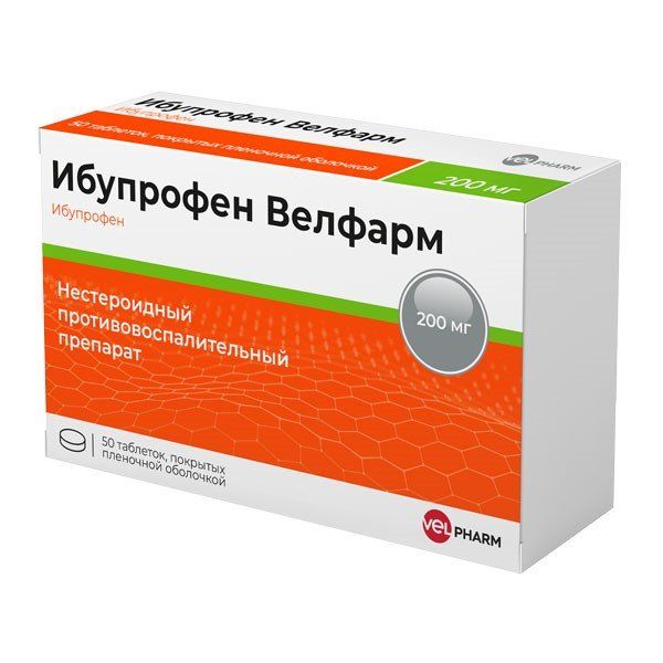 Ибупрофен Велфарм, таблетки, покрытые пленочной оболочкой, 200 мг, 50шт.