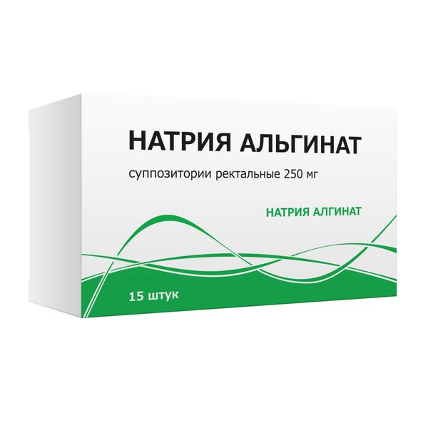 Натрия альгинат, суппозитории ректальные 250 мг, 15 шт.