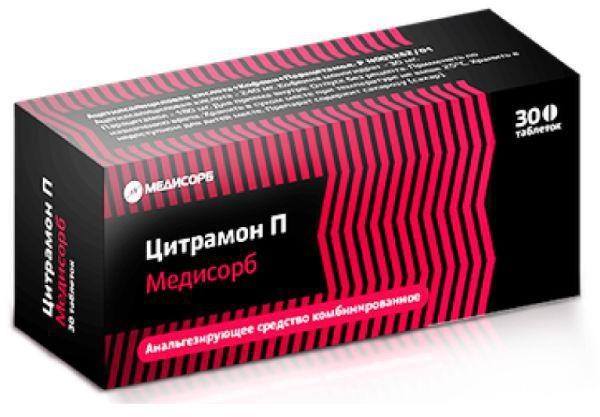 Цитрамон П Медисорб, таблетки, 30 шт.