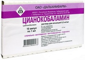 Витамин В12, раствор для инъекций 0.5 мг, ампулы 1 мл (Дальхимфарм), 10 шт.