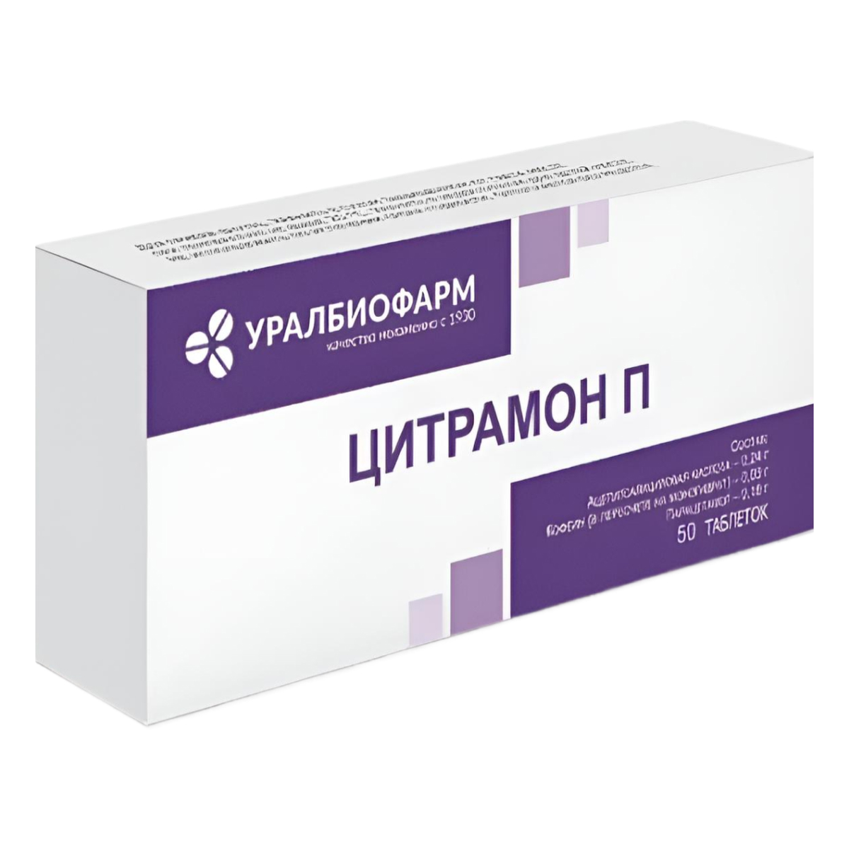 Цитрамон П, таблетки 240 мг +30 мг +180 мг, 50 шт.