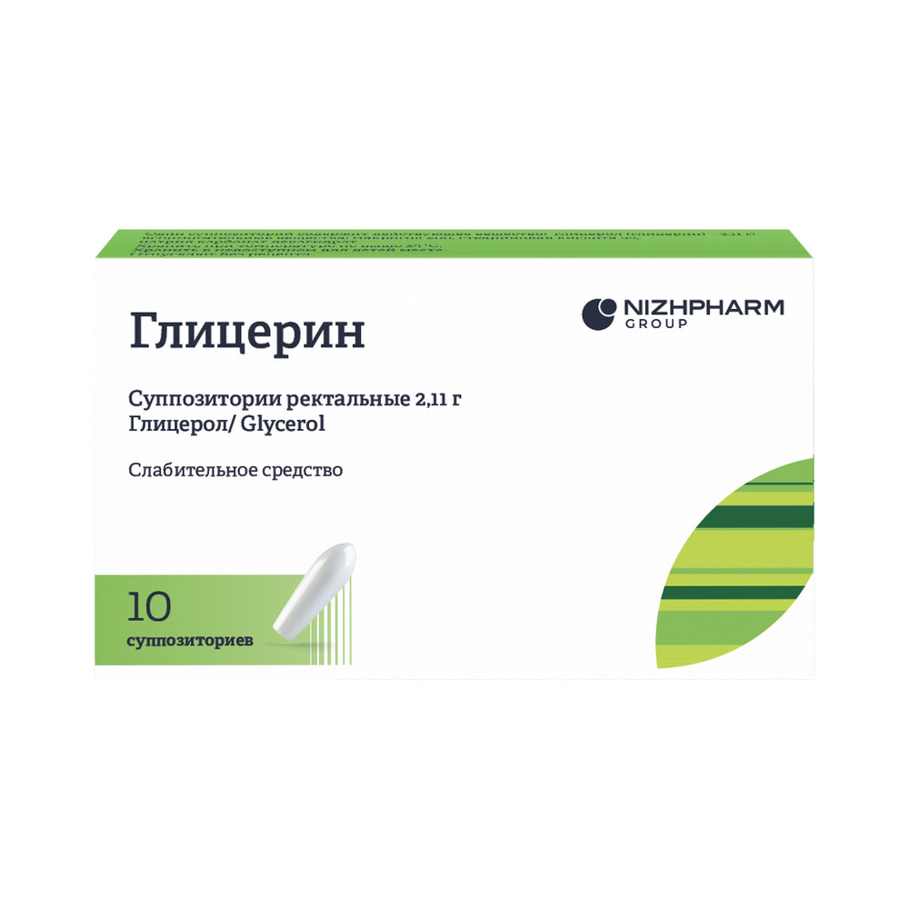 Глицерин, суппозитории ректальные 2,11 г (Нижфарм), 10 шт.
