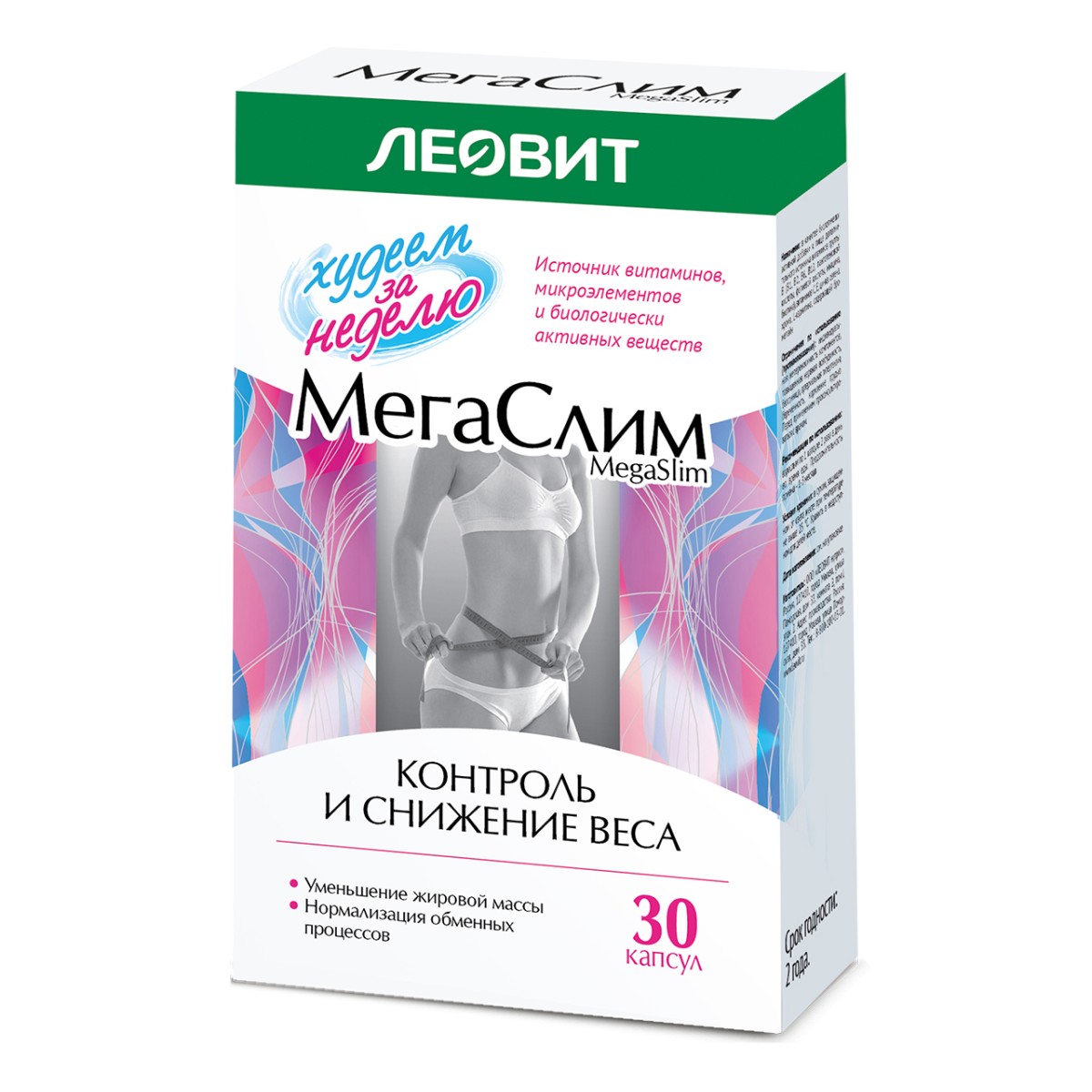 ЛЕОВИТ БАД Мегаслим, комплекс для похудения, капсулы, 30 шт.