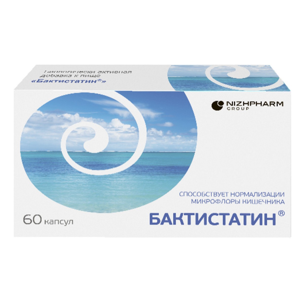 Бактистатин, капсулы 0.5 г, 60 шт.
