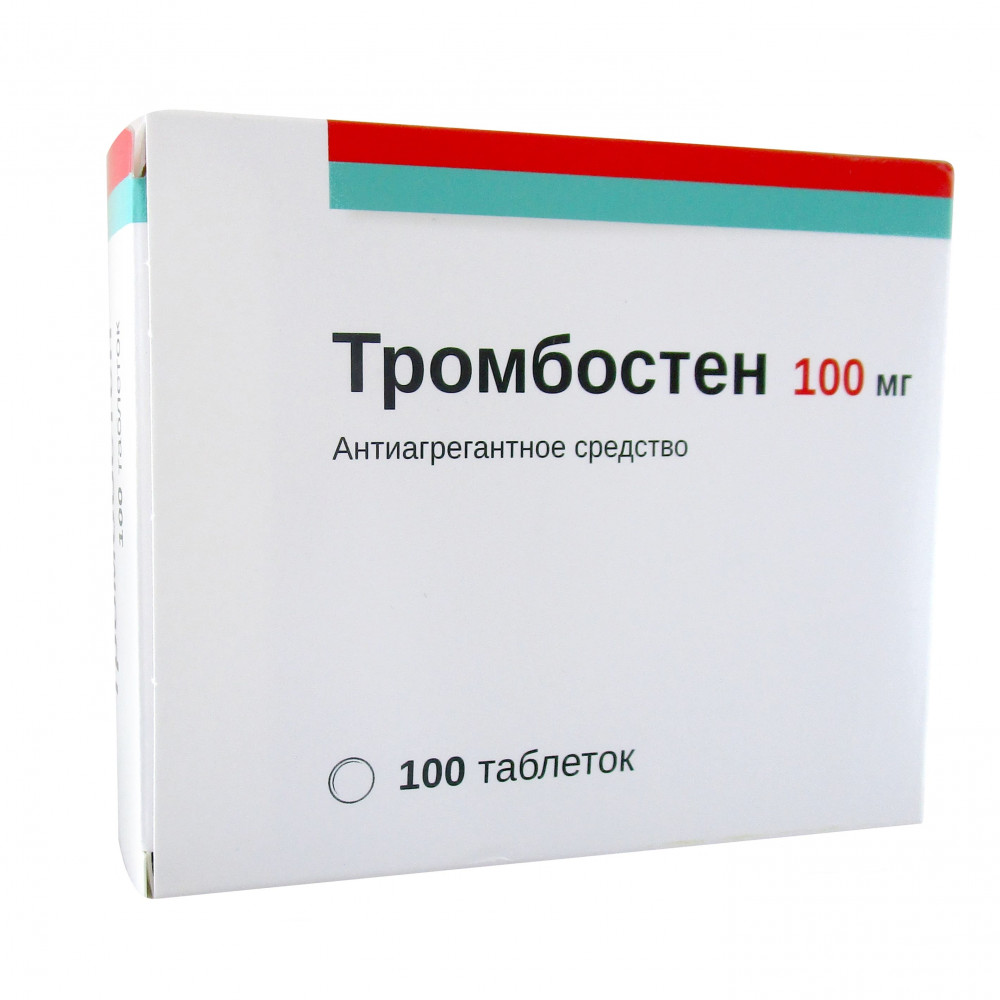 Тромбостен, таблетки в плёночной оболочке 50 мг, 90 шт.