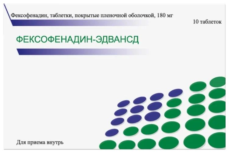 Фексофенадин-Эдвансд, таблетки 80 мг, 10 шт.