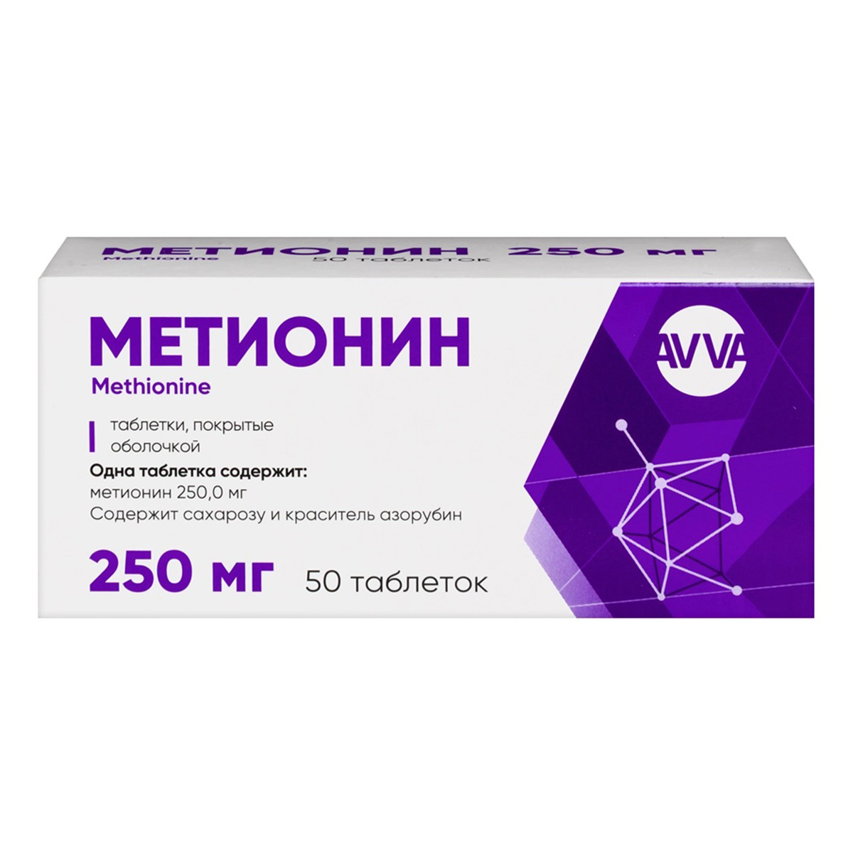 

Метионин таблетки, покрытые оболочкой 250 мг, 50 шт.