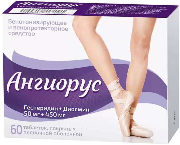 

Ангиорус, таблетки, 50 мг+450 мг