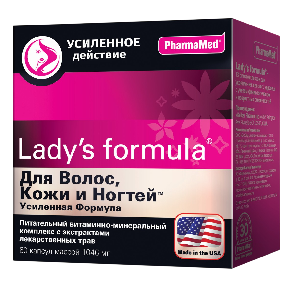 Lady's formula Для волос, кожи и ногтей Усиленная формула, капсулы массой 1046 мг, 60 шт.