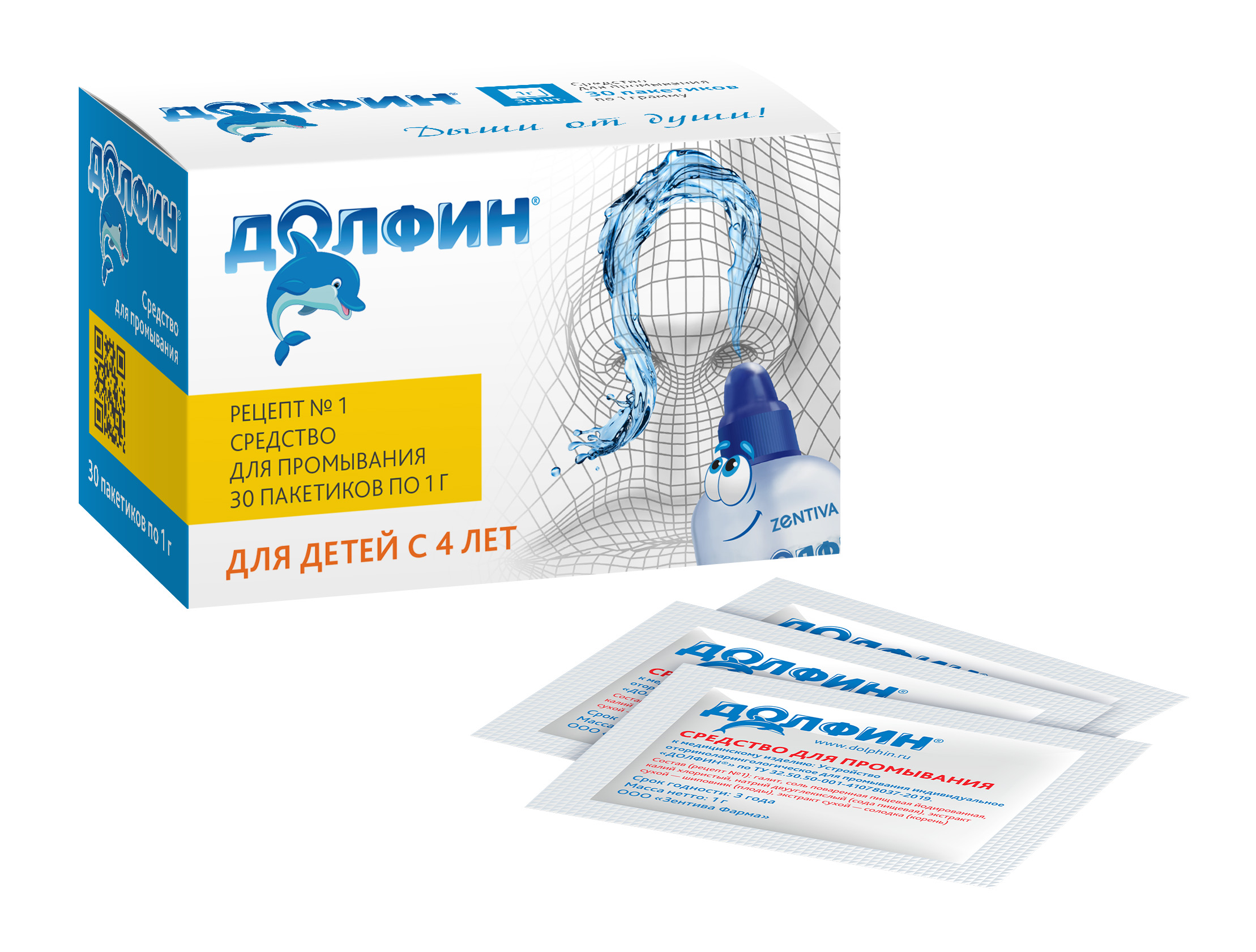 Долфин, средство для промывания носа для детей (рецепт №1), 30 пакетиков рецепт равновесия 30 карт от тревоги и депрессии