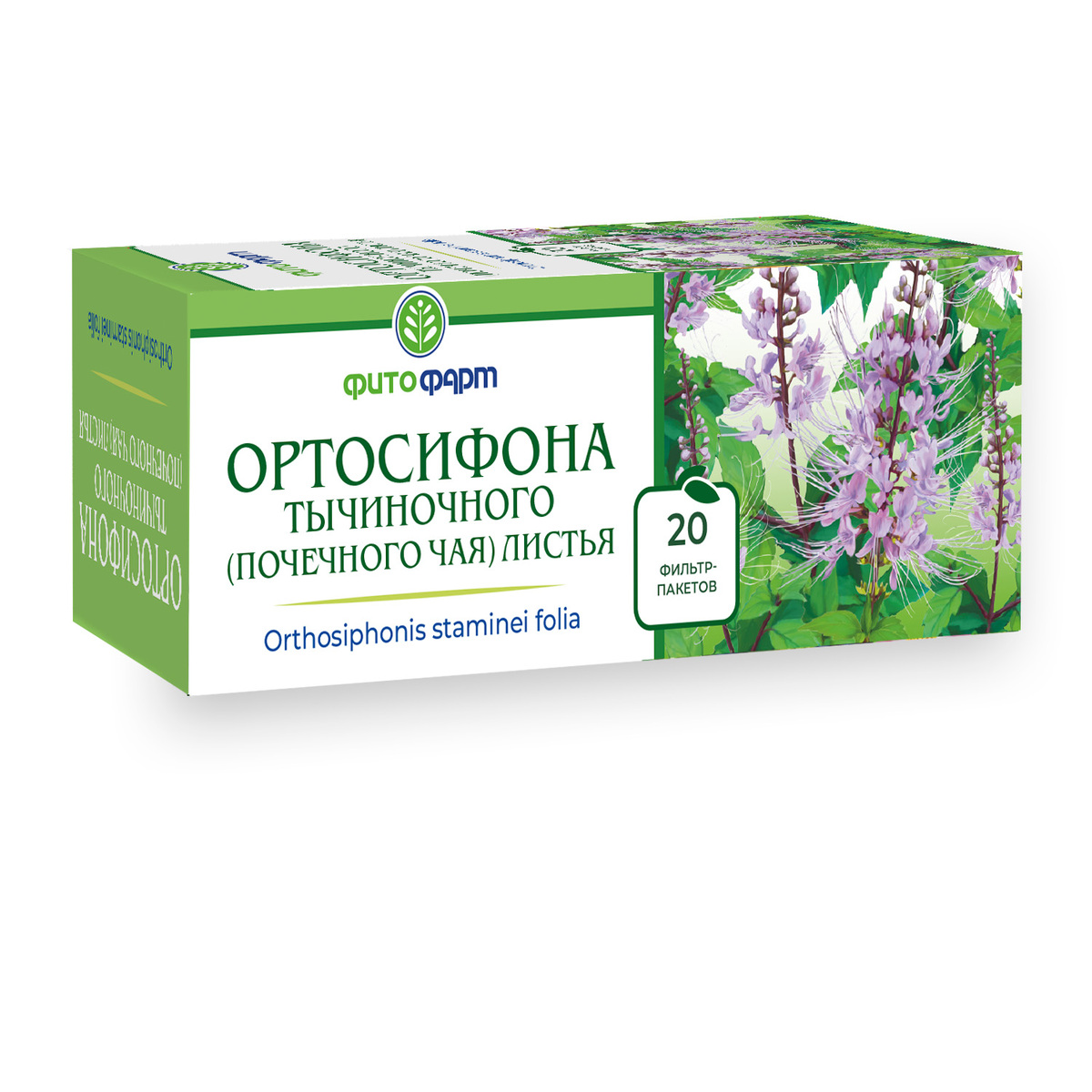 Ортосифон тычиночный, листья 1,5 г, 20 шт.