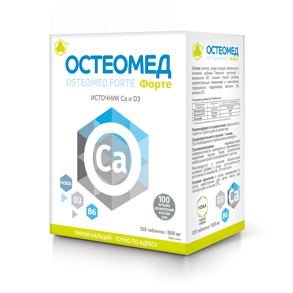 

Остеомед форте, таблетки 500 мг, 120 шт.