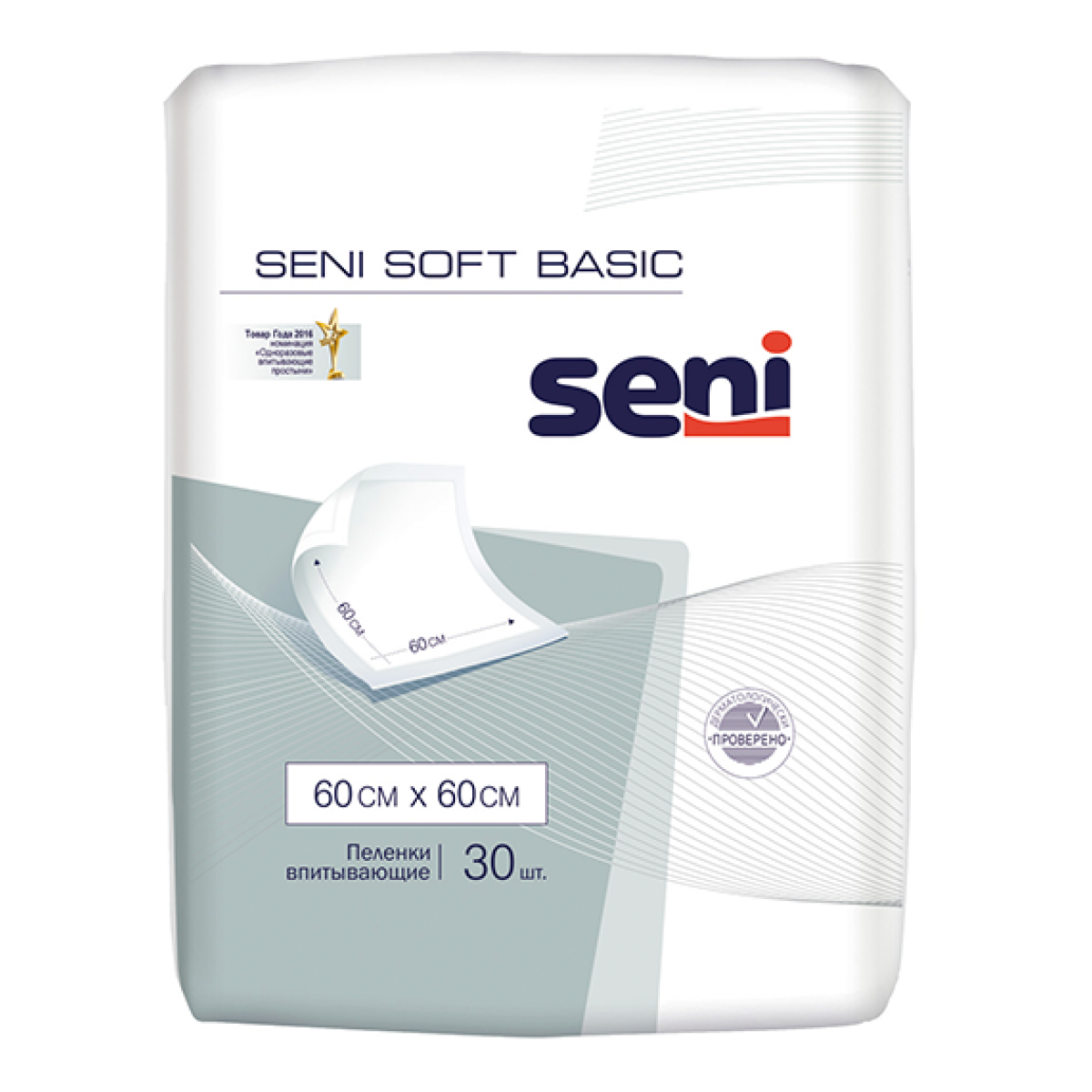 Пеленки Seni Soft Basic 60 x 60 х30