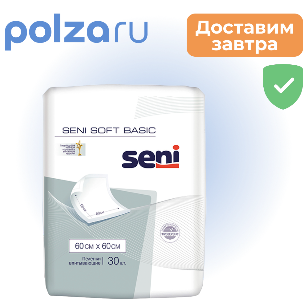 

Пеленки Seni Soft Basic 60 x 60, 30 шт.