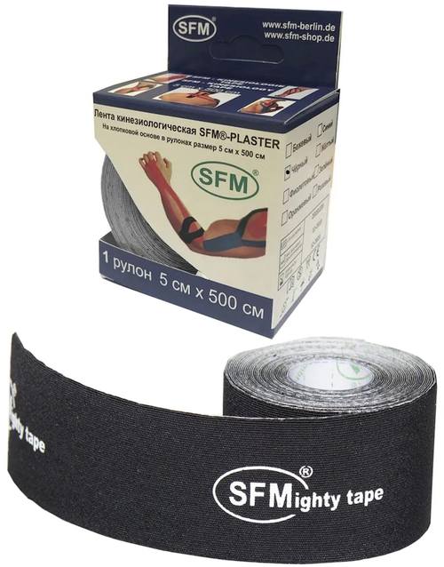 Лента кинезиологическая SFM-Plaster (на хлоп. основе (черн), с логотипом) диспенсер 5 см х 500 см х1